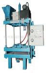 Verticale Vacuümeps Hydraulische Transmissie 290 M ³/H van de Vorm Vormende Machine