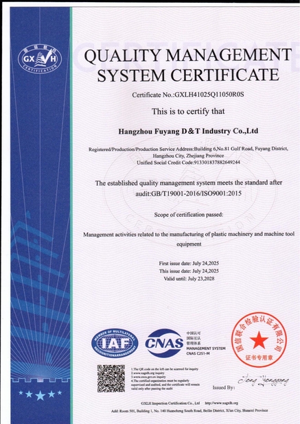 China Fuyang D&T Industry Co., Ltd. certificaten